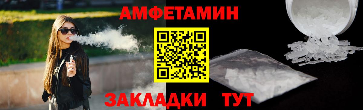 Amphetamine  Вход с VPN  Ипатово  Амфетамин Premium 