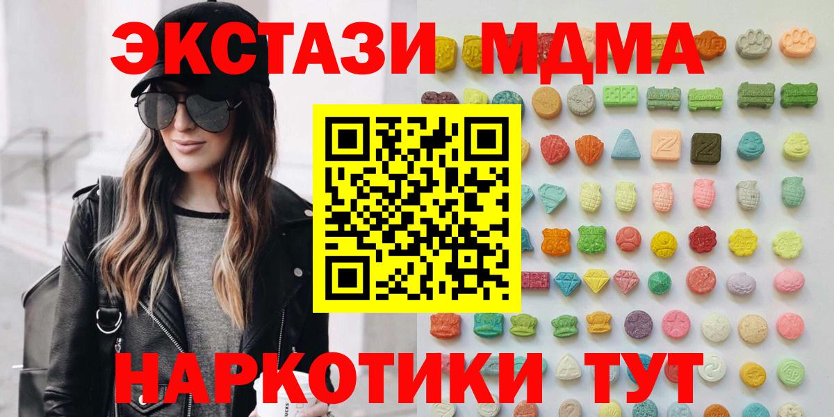Экстази Philipp Plein Ипатово