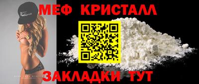 первитин Ливны