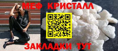 соль курить ск Кумертау