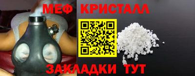 мескалин Кулебаки