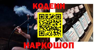 героин Кунгур