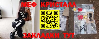 мескалин Кулебаки