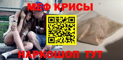 мескалин Кулебаки