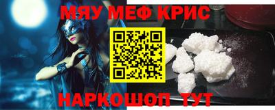 первитин Ливны