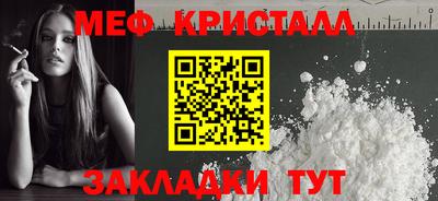 соль курить ск Кумертау