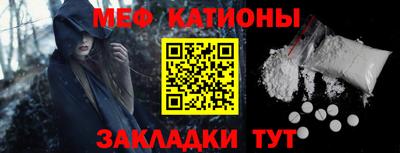первитин Ливны
