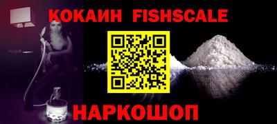 первитин Ливны