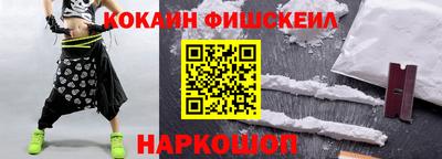 героин Кунгур