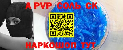 героин Кунгур