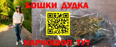 ALPHA PVP Ликино-Дулёво
