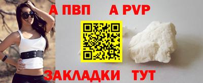 героин Кунгур