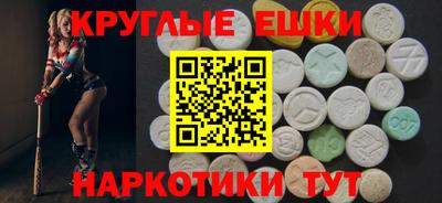 мескалин Кулебаки