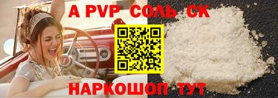 героин Кунгур
