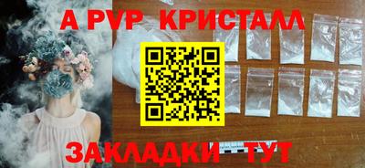 первитин Ливны