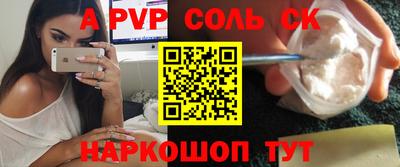 героин Кунгур
