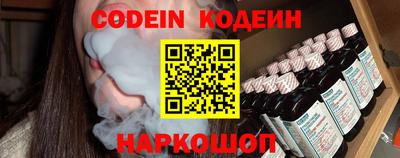 ALPHA PVP Ликино-Дулёво