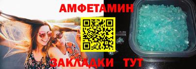 соль курить ск Кумертау