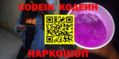 мескалин Кулебаки