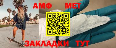 мескалин Кулебаки