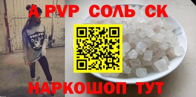 первитин Ливны