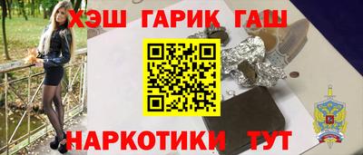 первитин Ливны