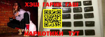 мескалин Кулебаки