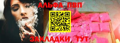 соль курить ск Кумертау