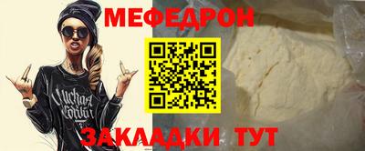 ALPHA PVP Ликино-Дулёво