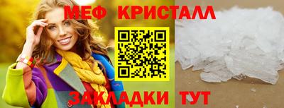 соль курить ск Кумертау