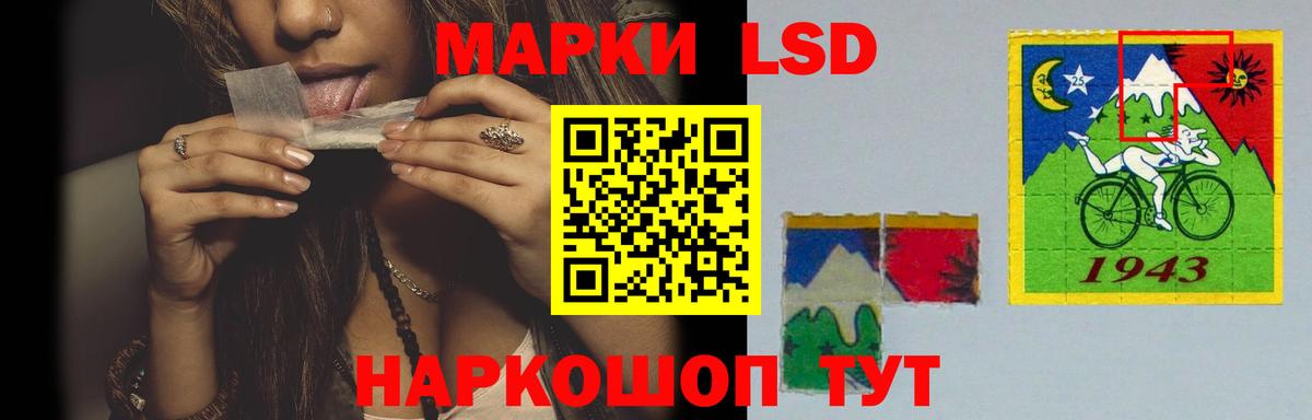 Лсд 25 экстази кислота  Вход с VPN  LSD-25 экстази ecstasy  Ипатово 