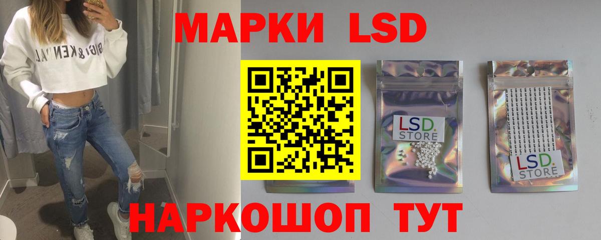 Лсд 25 экстази кислота Ипатово