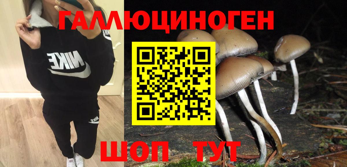 Бутират Ипатово