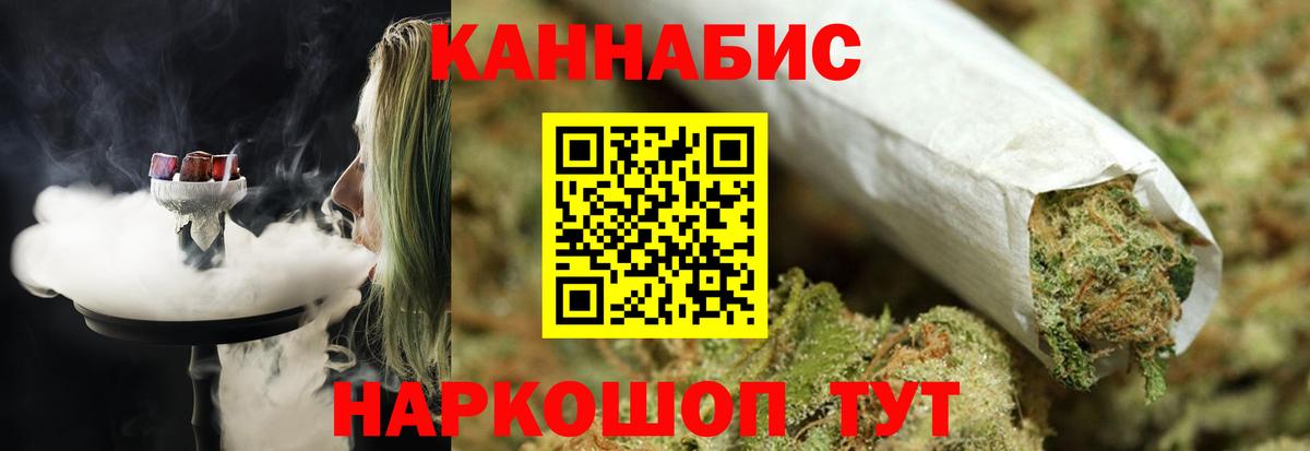 Марихуана план  Вход с VPN  Ипатово  Каннабис сатива 