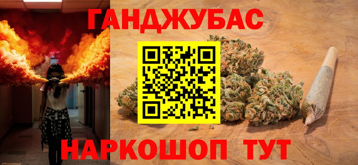 Вейп ТГК  Вход с VPN  Меф кристаллы  МЕФ  Cocaine  ЭКСТАЗИ  Ипатово  Конопля  Гашиш 
